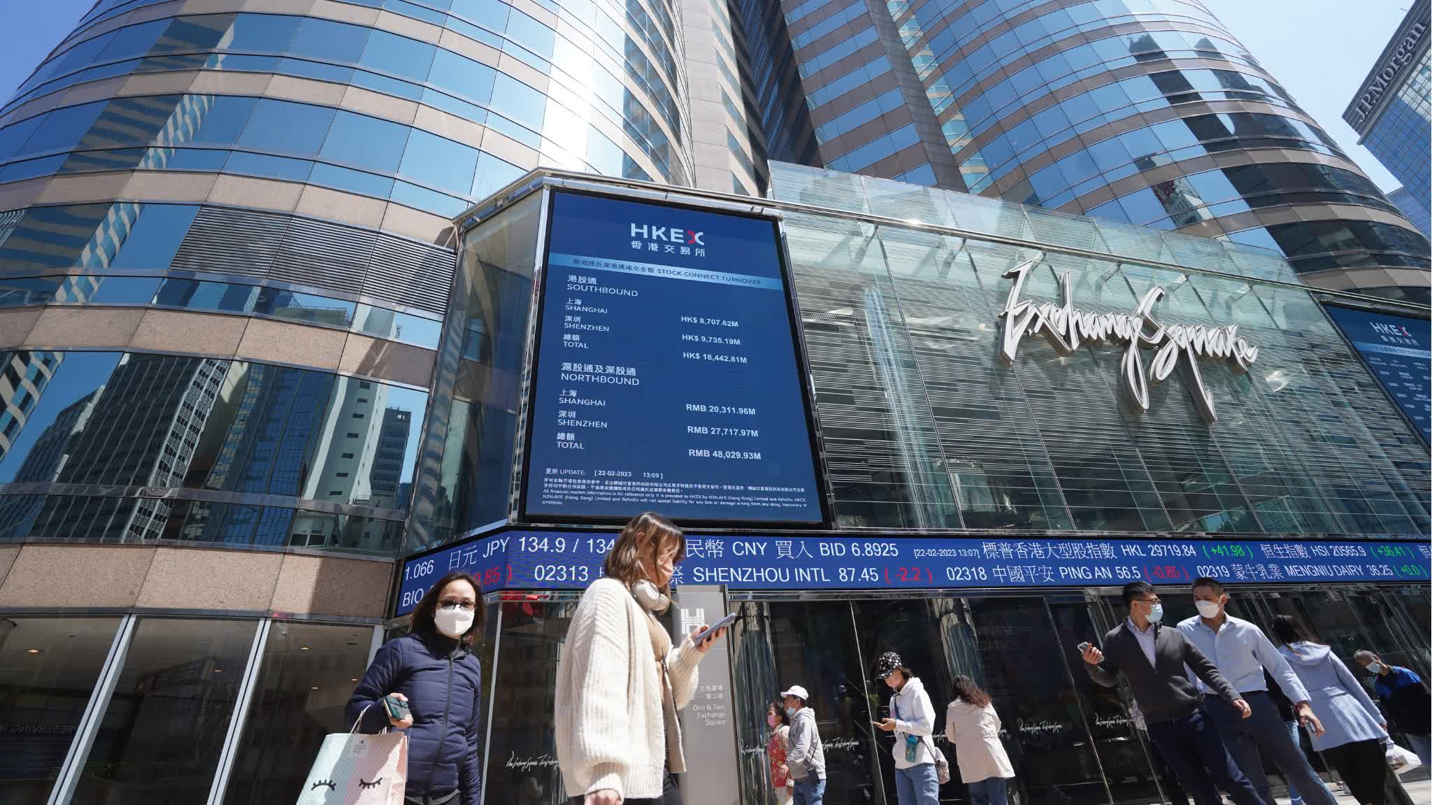HKEX: New budget enhances HK's competitiveness as int'l financial center