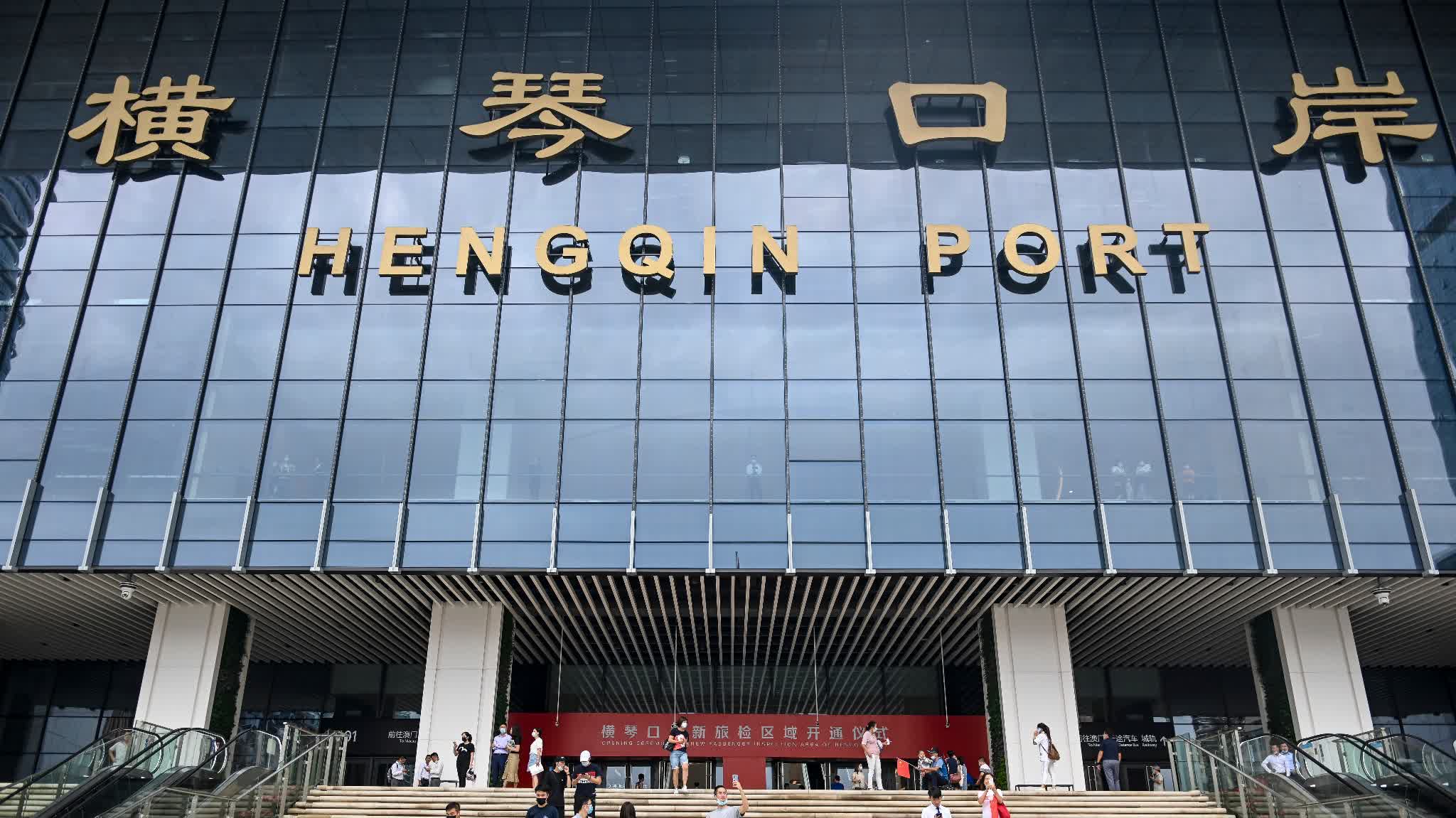 China's Hengqin lifts tariffs for most imports from Macao