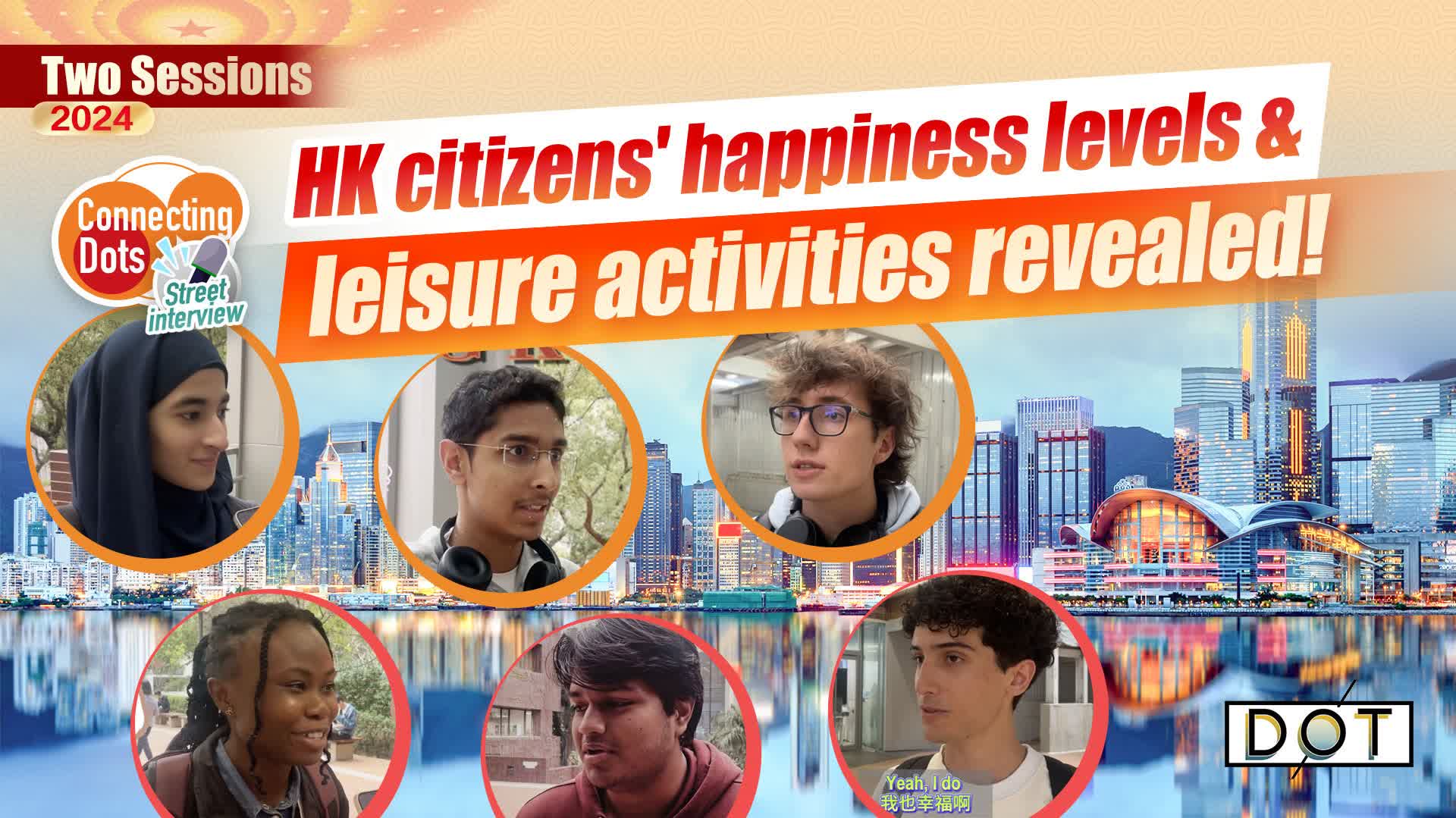 Connecting Dots | HK citizens' happiness levels & leisure activities revealed!