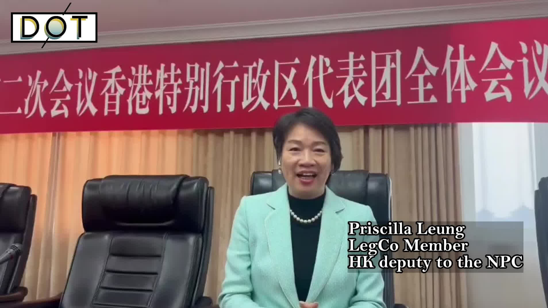 Two Sessions 2024 | Priscilla Leung: HK has foundation to develop under ...