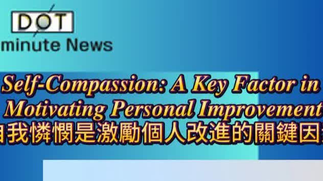 1-minute News | Can self-compassion promote self-improvement?