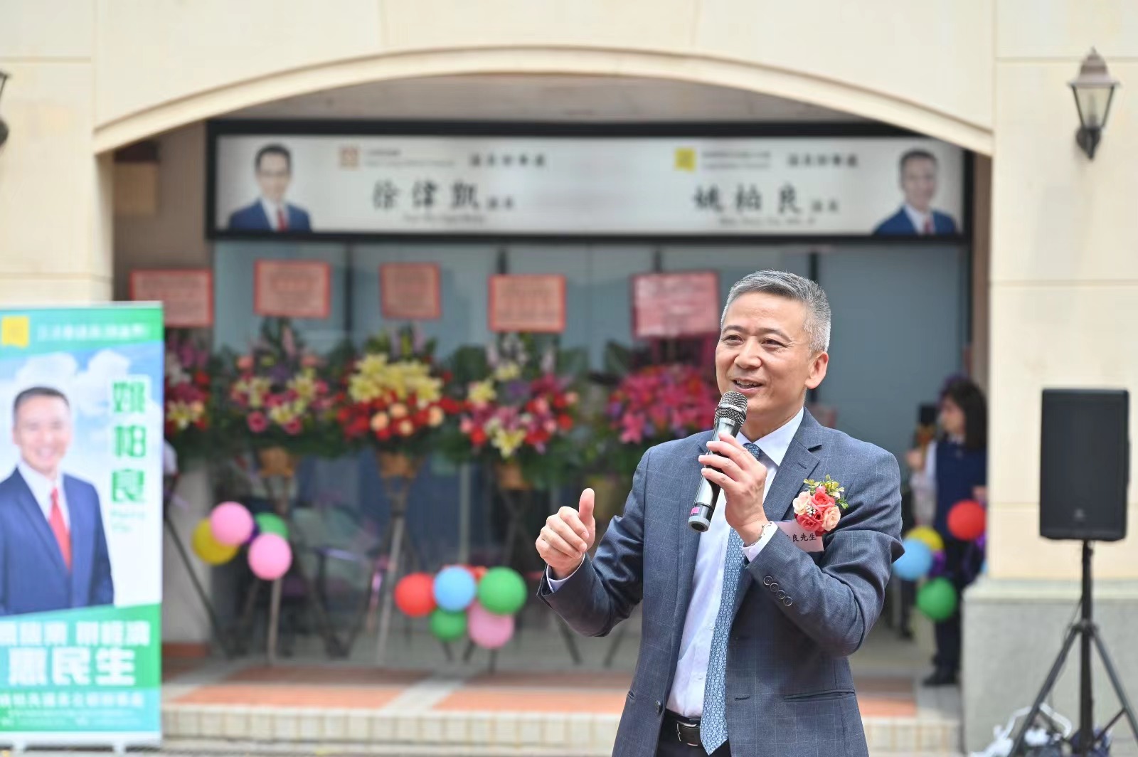 元朗設地區辦事處姚柏良：連結各界為北都出謀獻策- 港聞- 點新聞