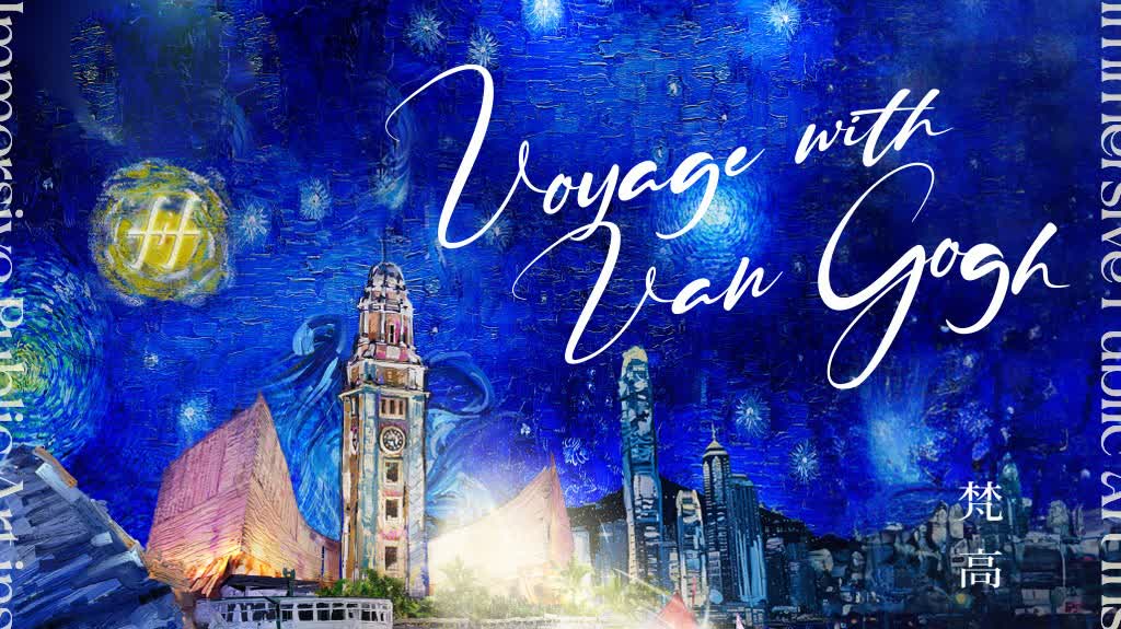 Multisensory treat for weekend: 'Voyage with Van Gogh' staged in TST