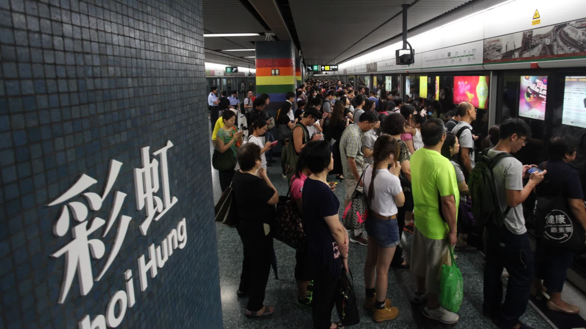 Mtr Operating Hours MTR fare increase based on operating conditions in HK: CE