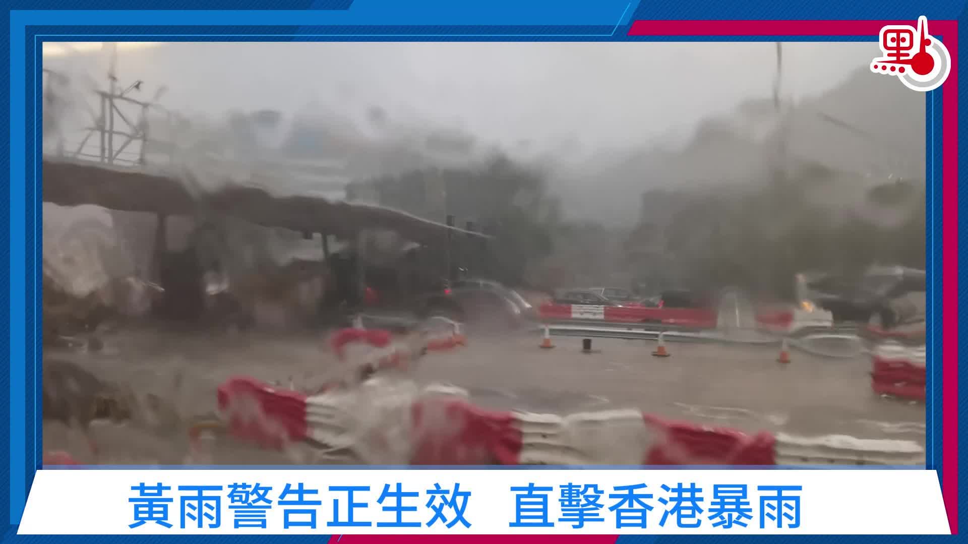 （有片+多圖）黃雨警告生效 市民冒大雨返工返學 - 港聞 - 點新聞