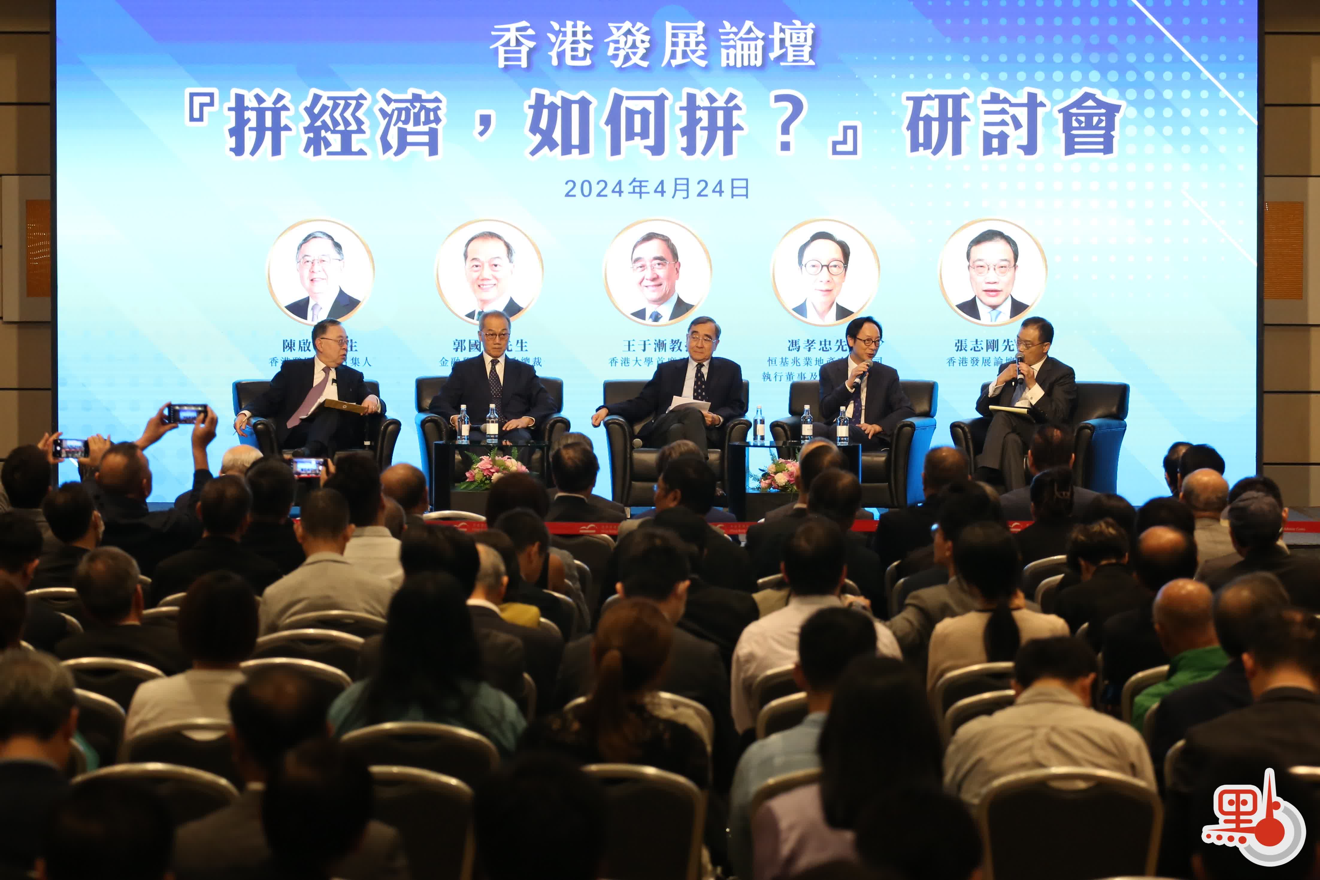 香港如何拚經濟？專家學者籲勿過分依賴房地產市場- 財經快訊- 點新聞