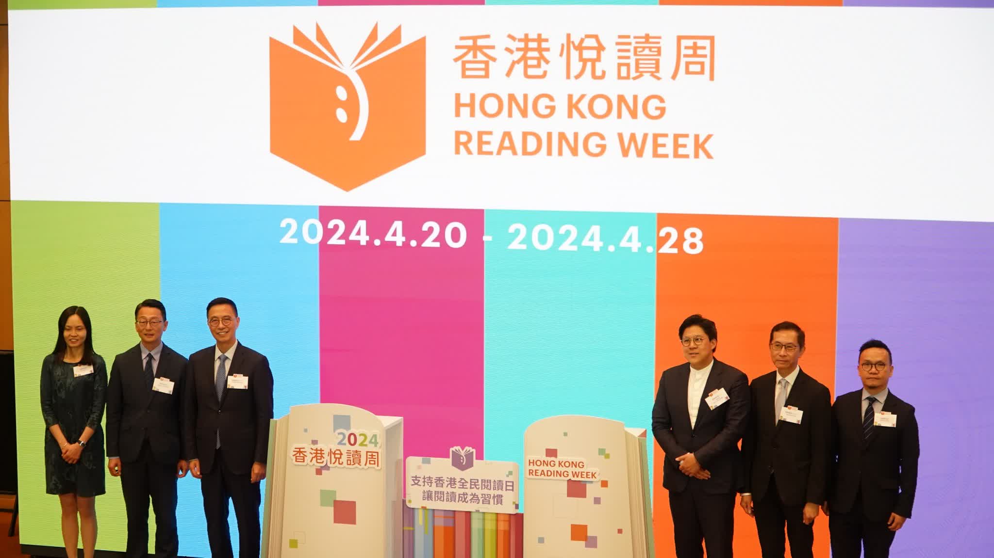 Reading matters! Hong Kong Reading Week Fun Day to be held this weekend