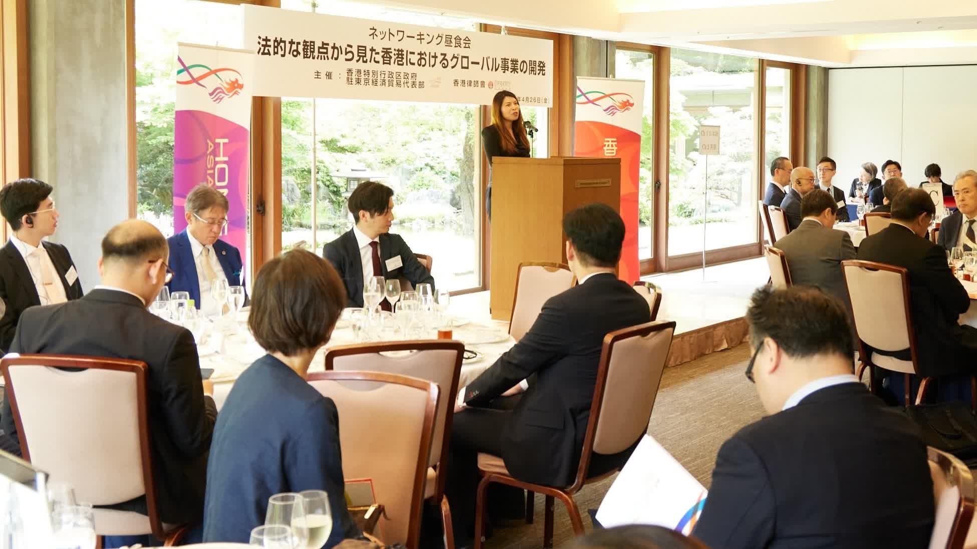 HKETO promotes HK as global business partner for Japanese companies in Tokyo