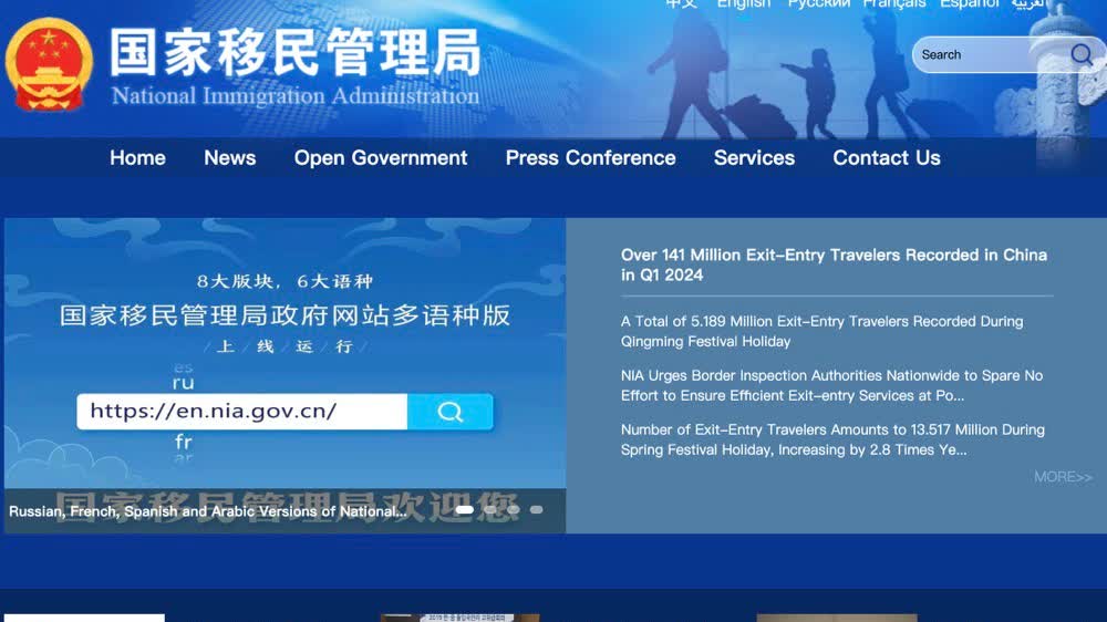 HK, Macao SAR governments welcome updated policies to facilitate ...