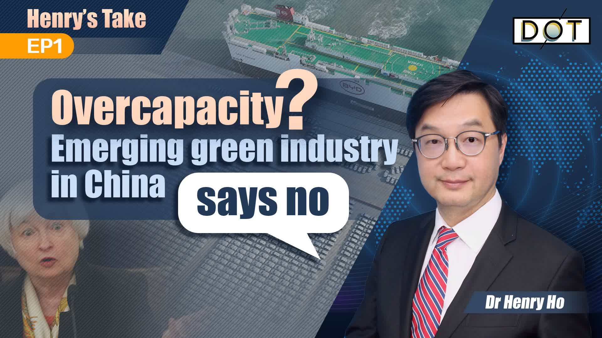 Henry's Take EP1 | Overcapacity? Emerging green industry in China says no