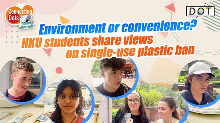 Connecting Dots | Environment or convenience? HKU students share views on single-use plastic ban