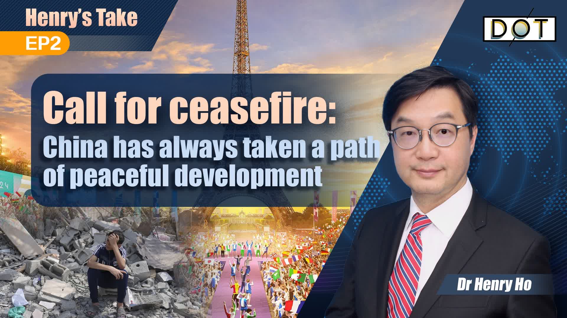 Henry's Take EP2 | Call for ceasefire: China has always taken a path of peaceful development