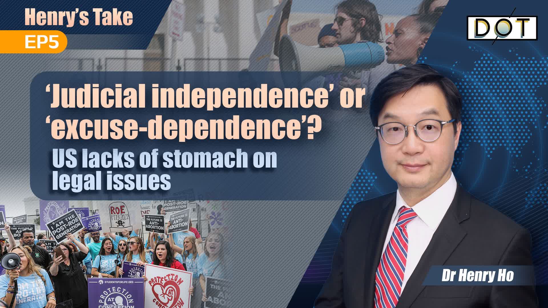 Henry's Take EP5 | 'Judicial independence' or 'excuse-dependence'? US lacks of stomach on legal issues
