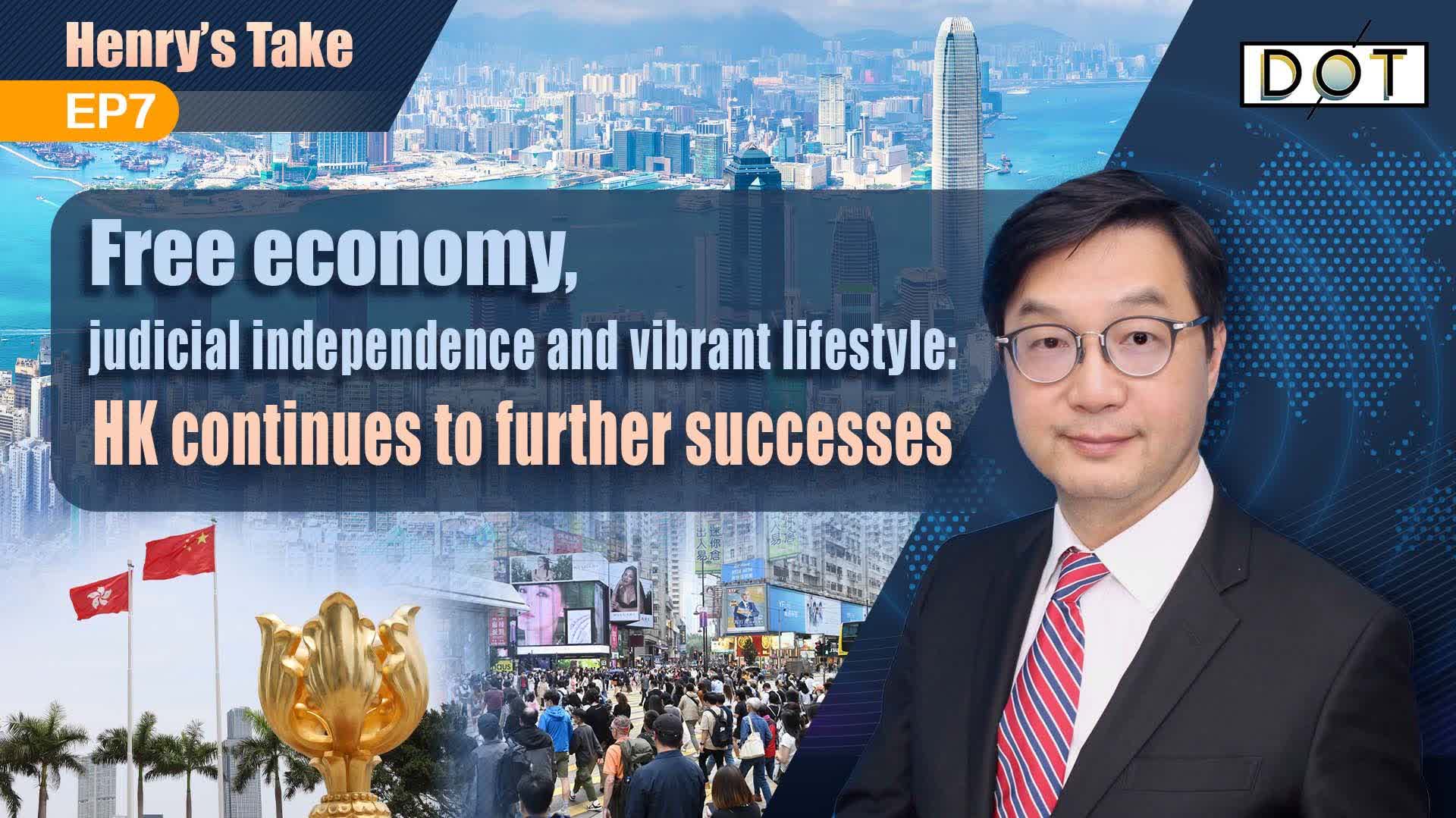 Henry's Take EP7 | Free economy, judicial independence and vibrant lifestyle: HK continues to further successes