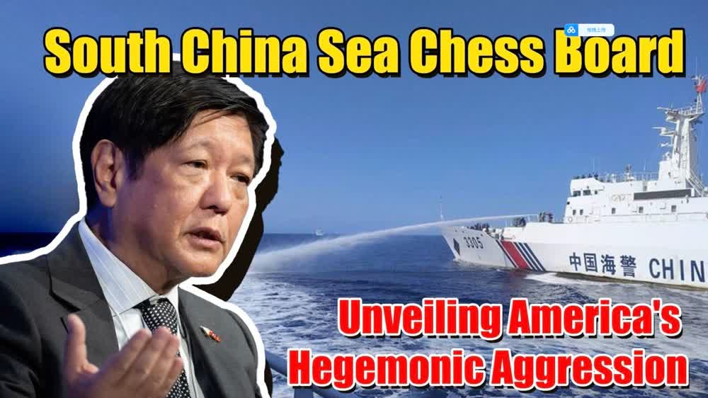 Watch This | South China Sea chess board: Unveiling America's hegemonic aggression