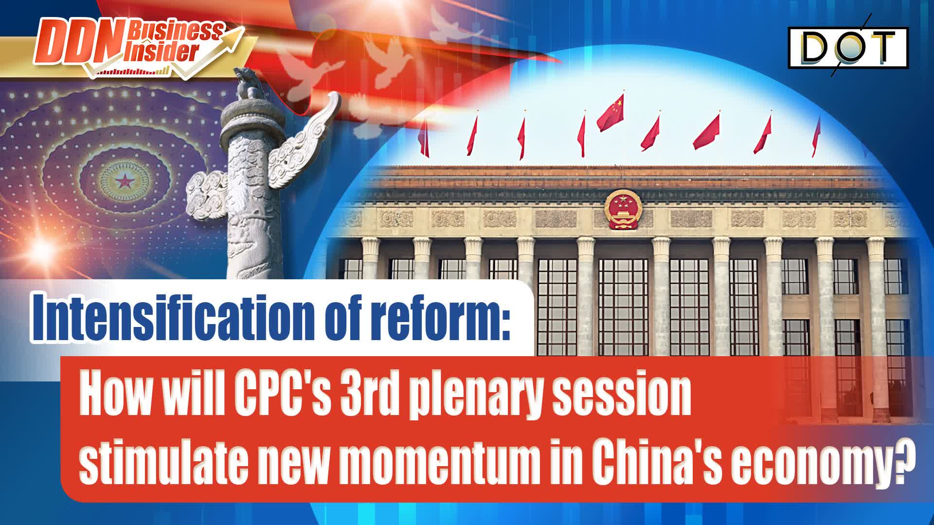 DDN Business Insider | Intensification of reform: How will CPC's 3rd plenary session stimulate new momentum in China's economy?