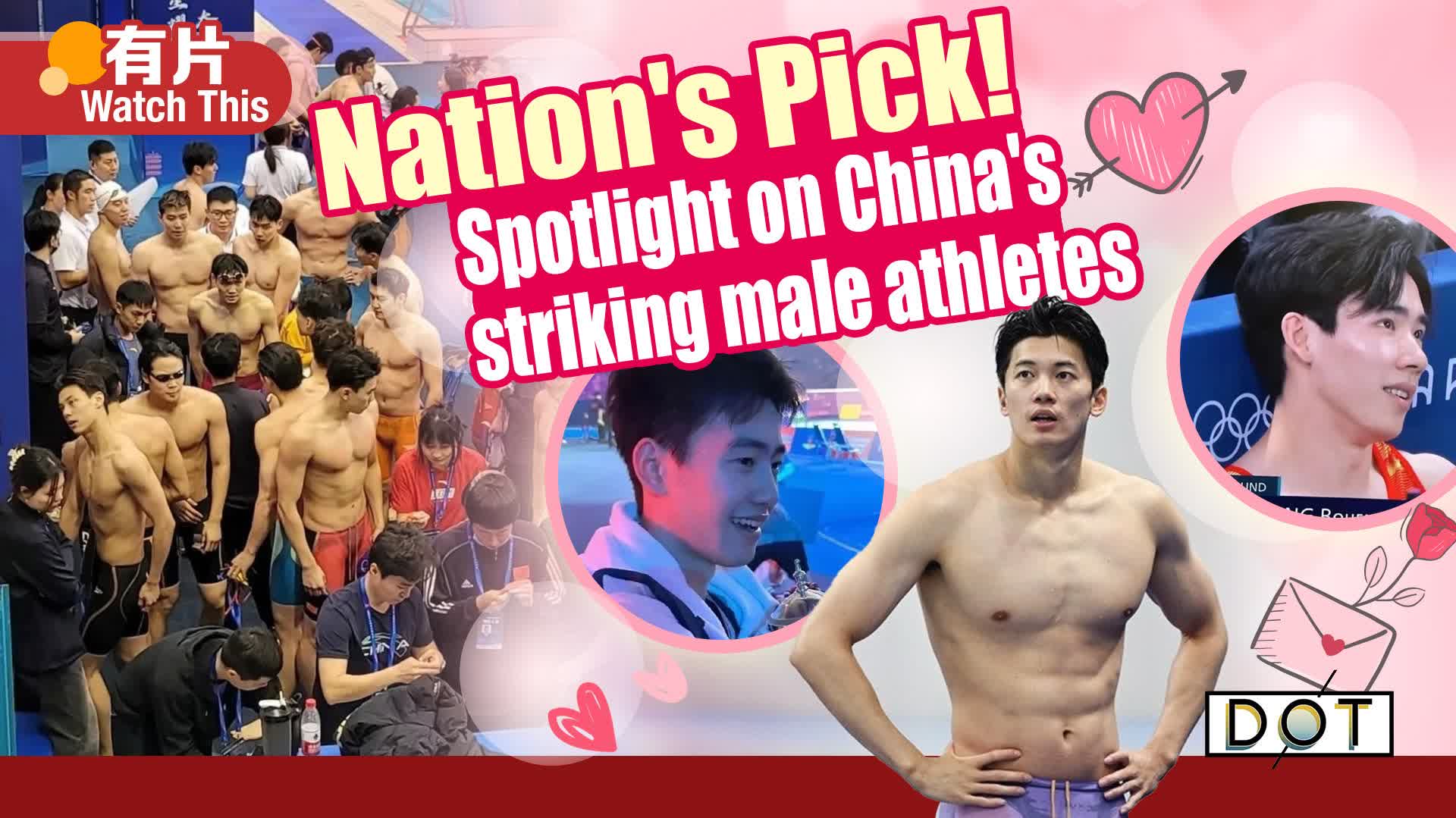 Watch This | Nation's Pick! Spotlight on China's striking male athletes