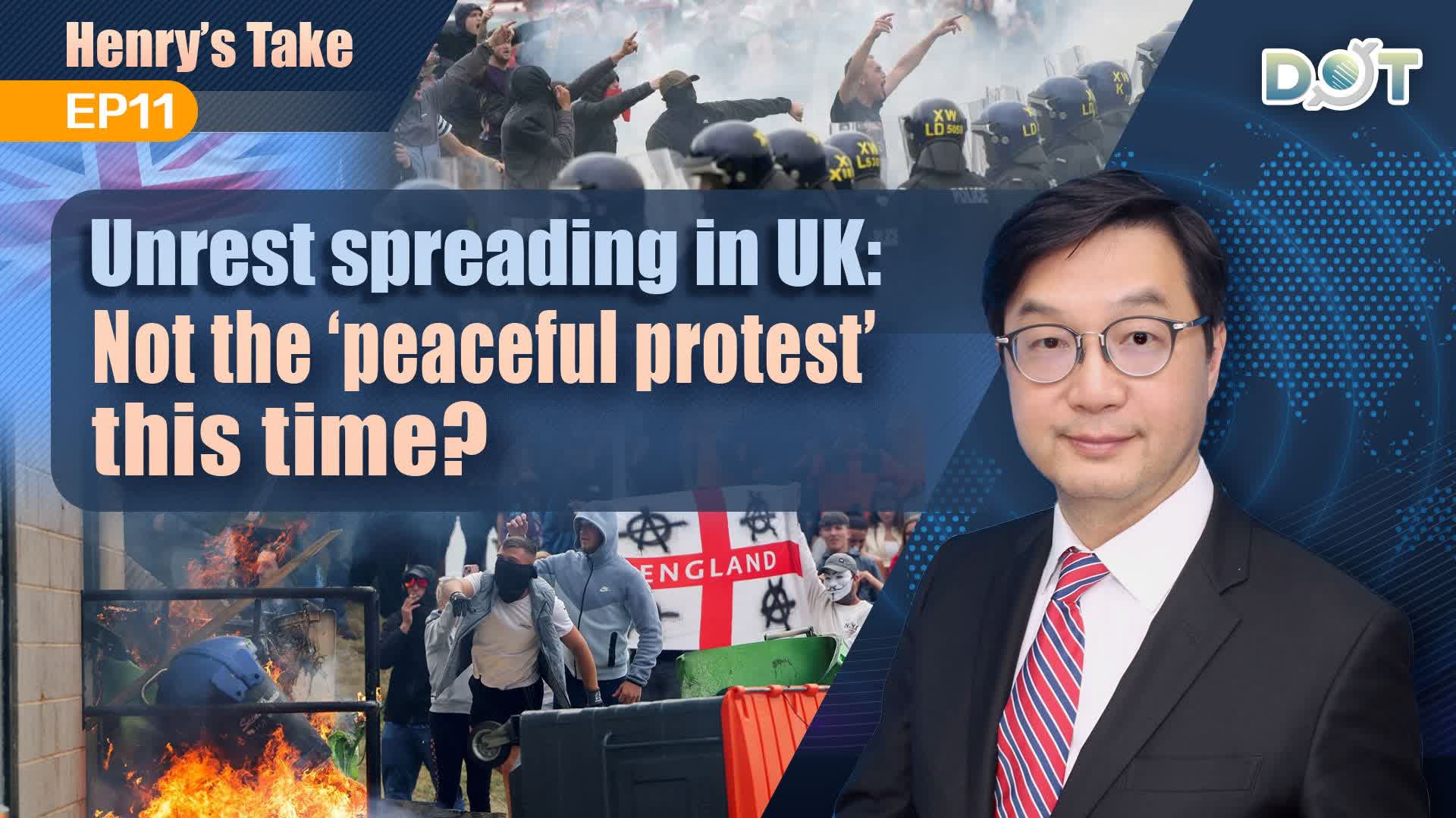 Henry's Take EP11 | Unrest spreading in UK: Not the 'peaceful protest' this time?