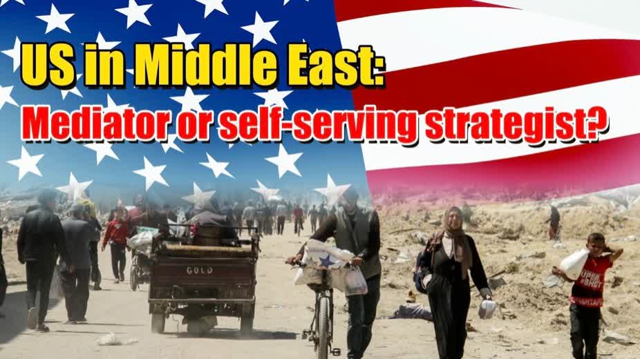 Watch This | US in Middle East: Mediator or self-serving strategist?