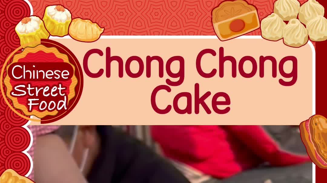 100 Ways To Drool | Chinese Chong Chong cake