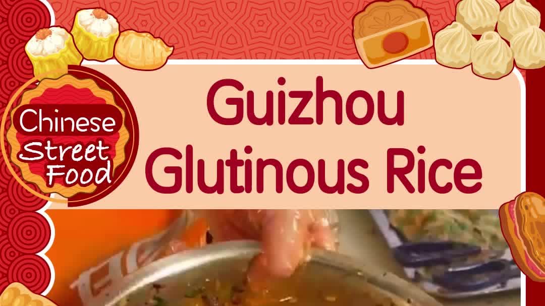 100 Ways To Drool | Guizhou glutinous rice