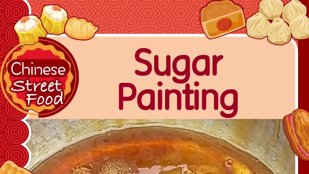 100 Ways To Drool | Sugar painting