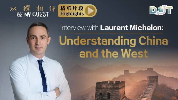 Be My Guest (Highlights) | Interview with Laurent Michelon: Understanding China and the West