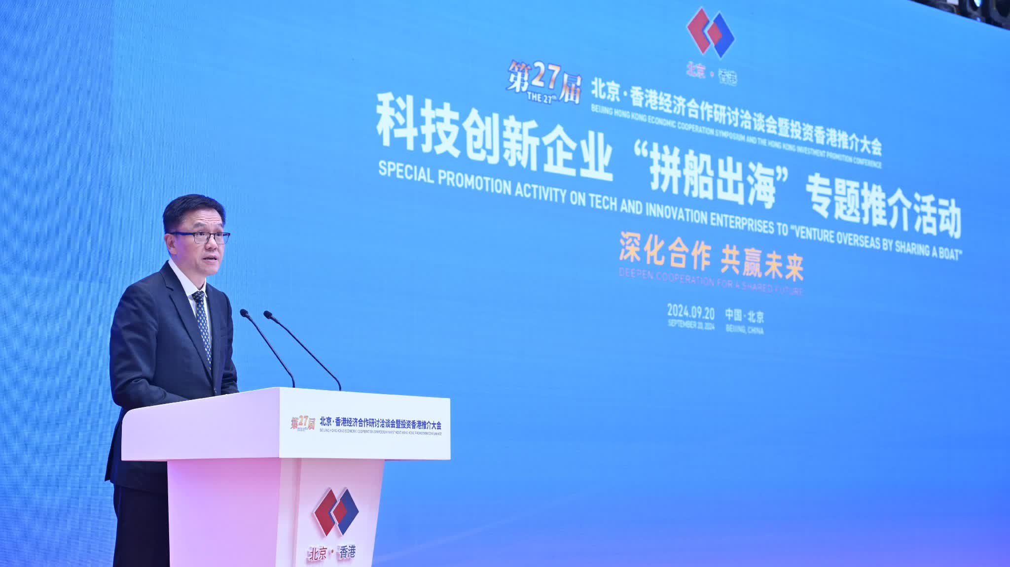 HK to accelerate development of new productivity forces, says Sun Dong