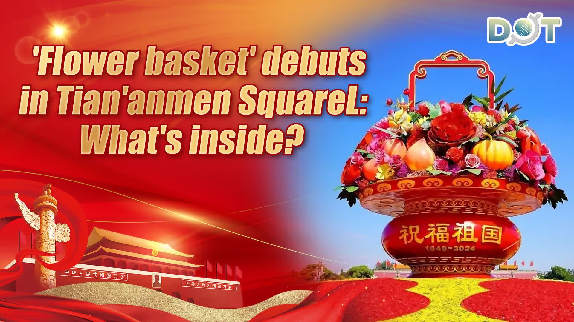 'Flower basket' debuts in Tian'anmen Square: What's inside?