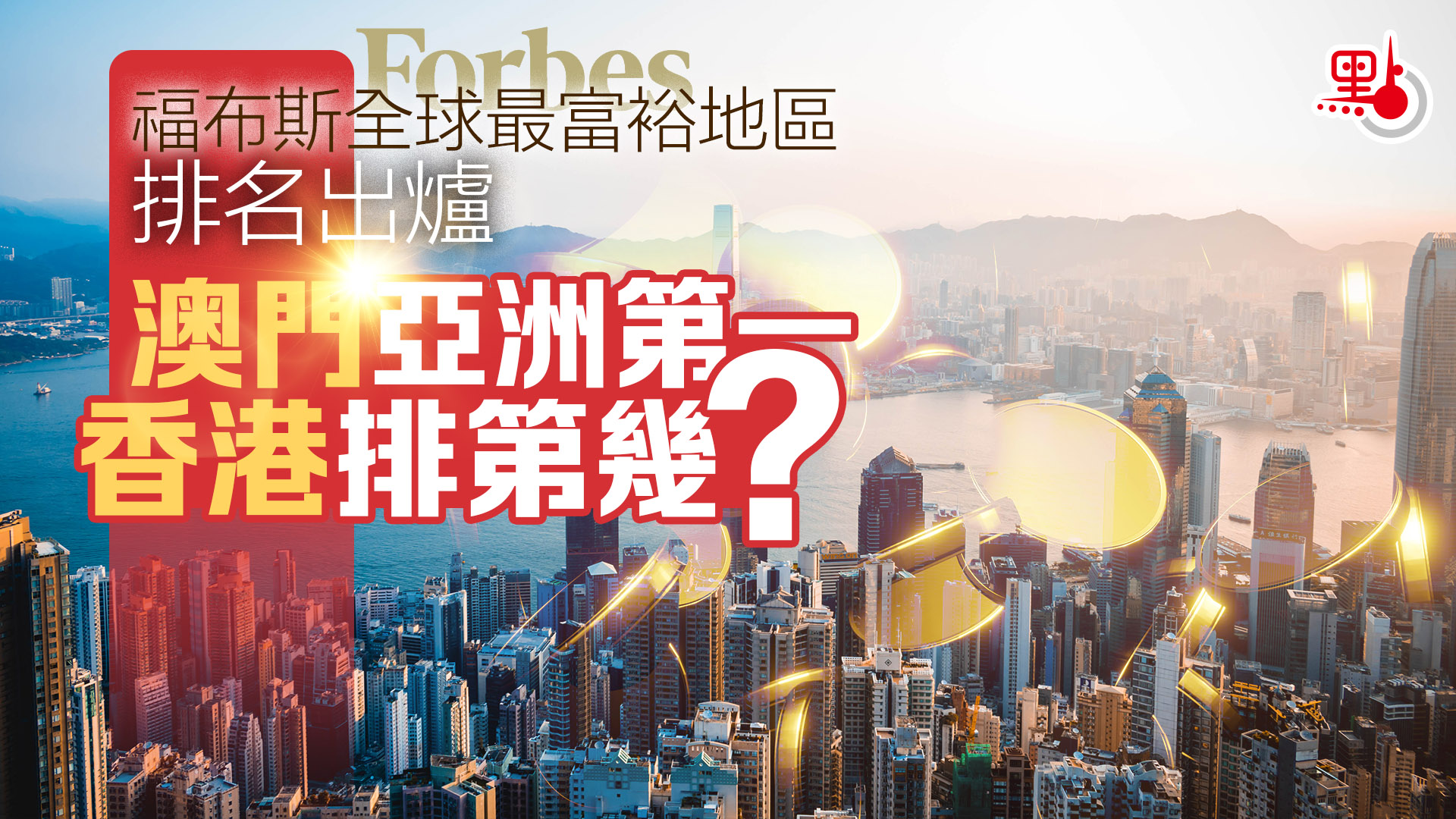 全球 貨幣 排名 (98) 사진