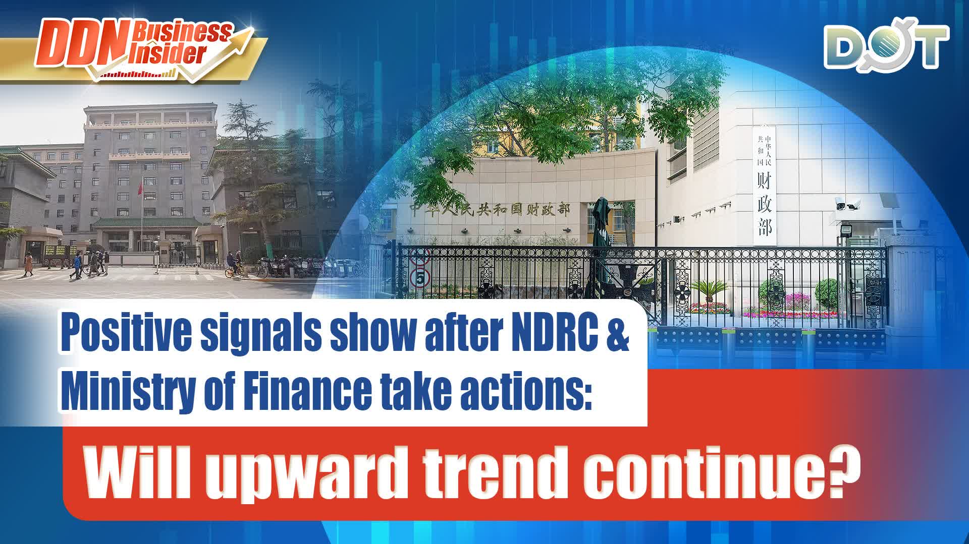 DDN Business Insider | Positive signals show after NDRC & Ministry of Finance take actions: Will upward trend continue?