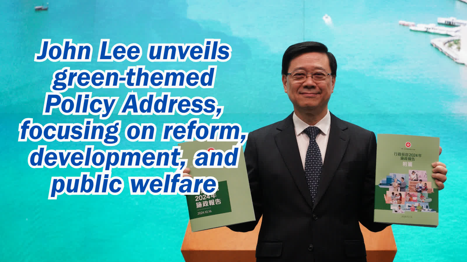 Policy Address 2024 | John Lee unveils green-themed Policy Address, focusing on reform, development, and public welfare