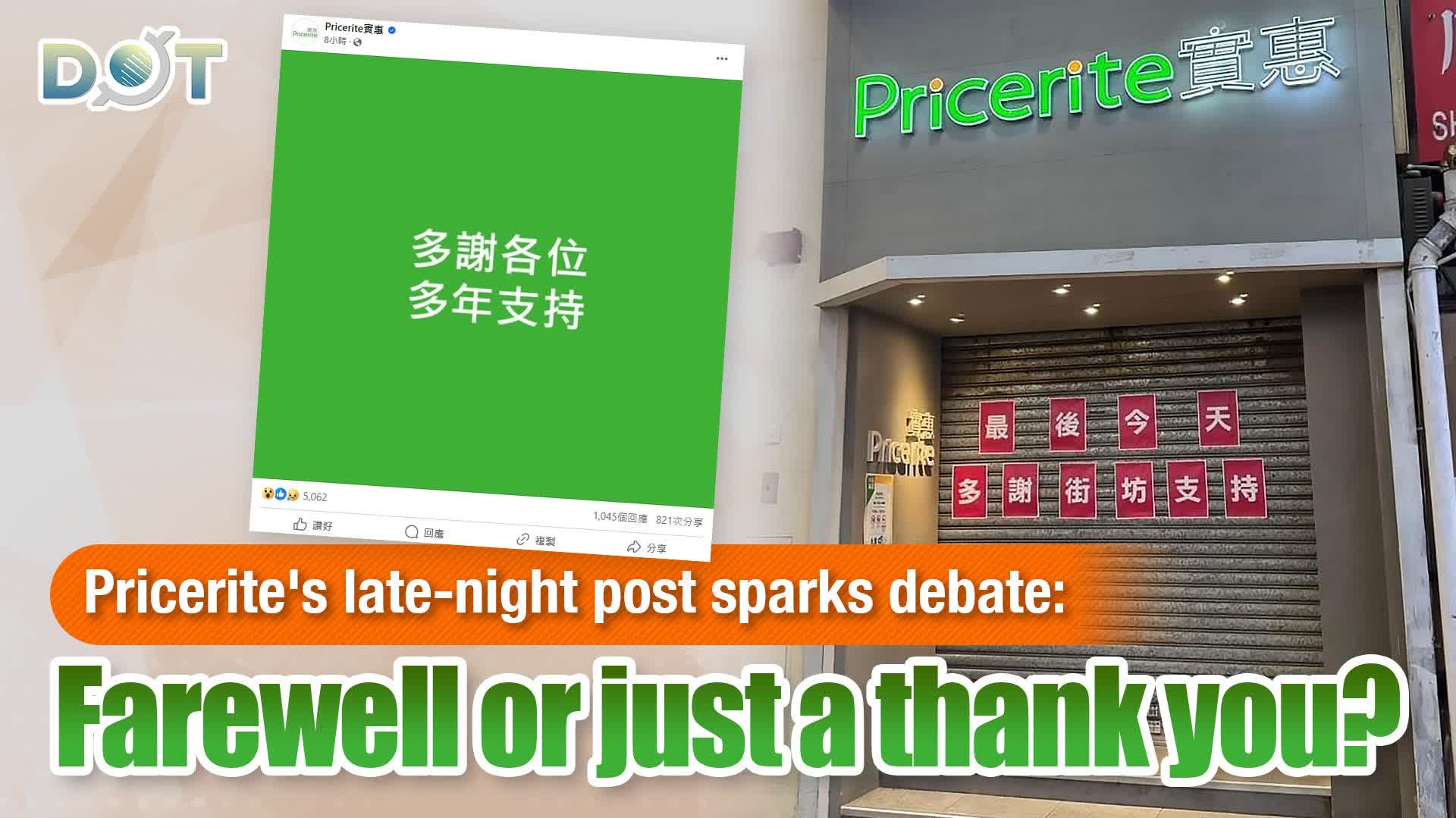 Pricerite's late-night post sparks debate: Farewell or just a thank you?