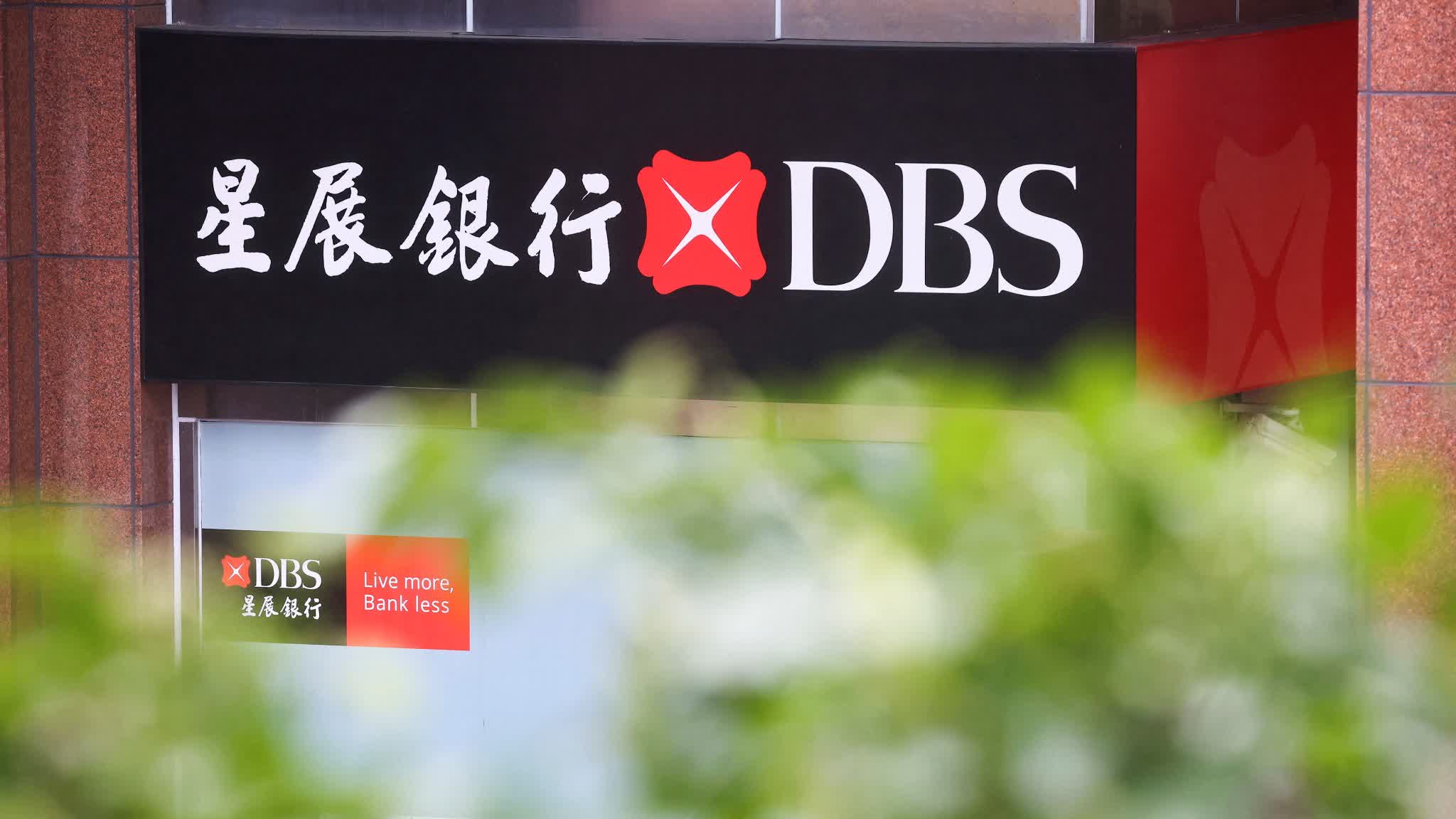 HKMA warns public of fraudulent website linked to DBS Bank