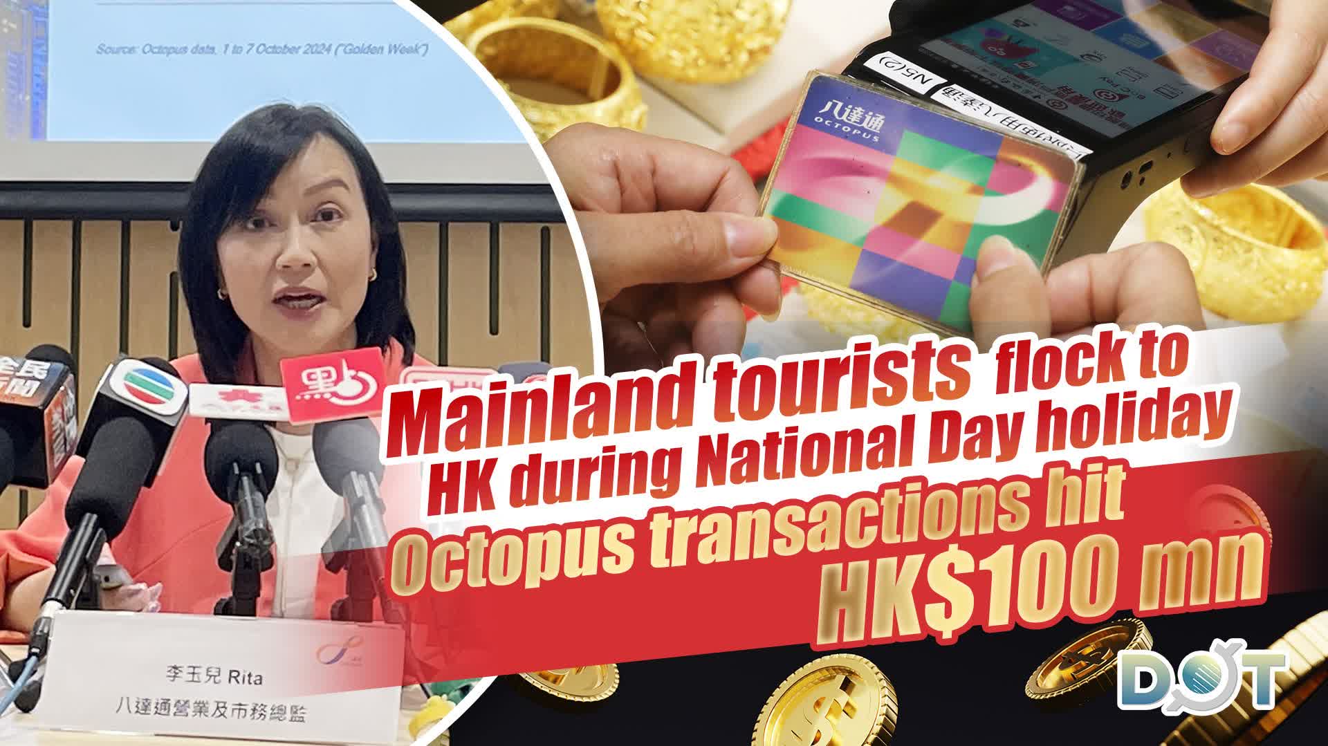 Mainland tourists flock to HK during National Day holiday, Octopus transactions hit HK$100 mn