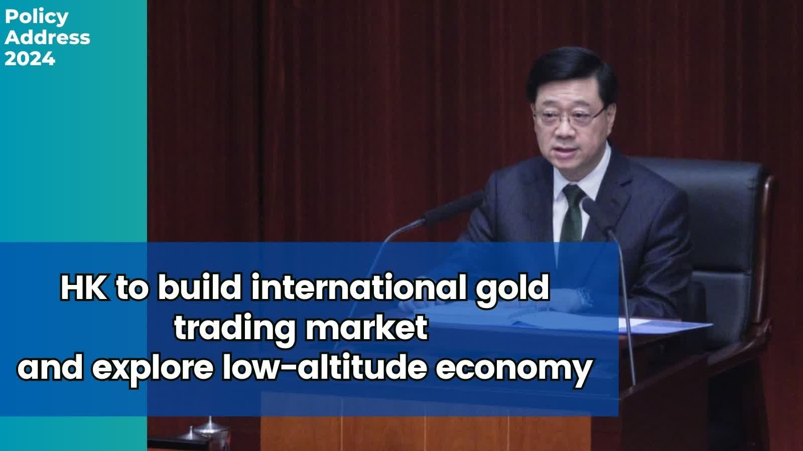 Policy Address 2024 | HK to build international gold trading market and explore low-altitude economy