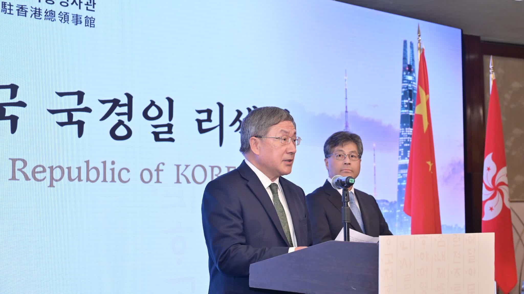 Deputy Chief Secretary's speech highlights cooperation of Korea, HK