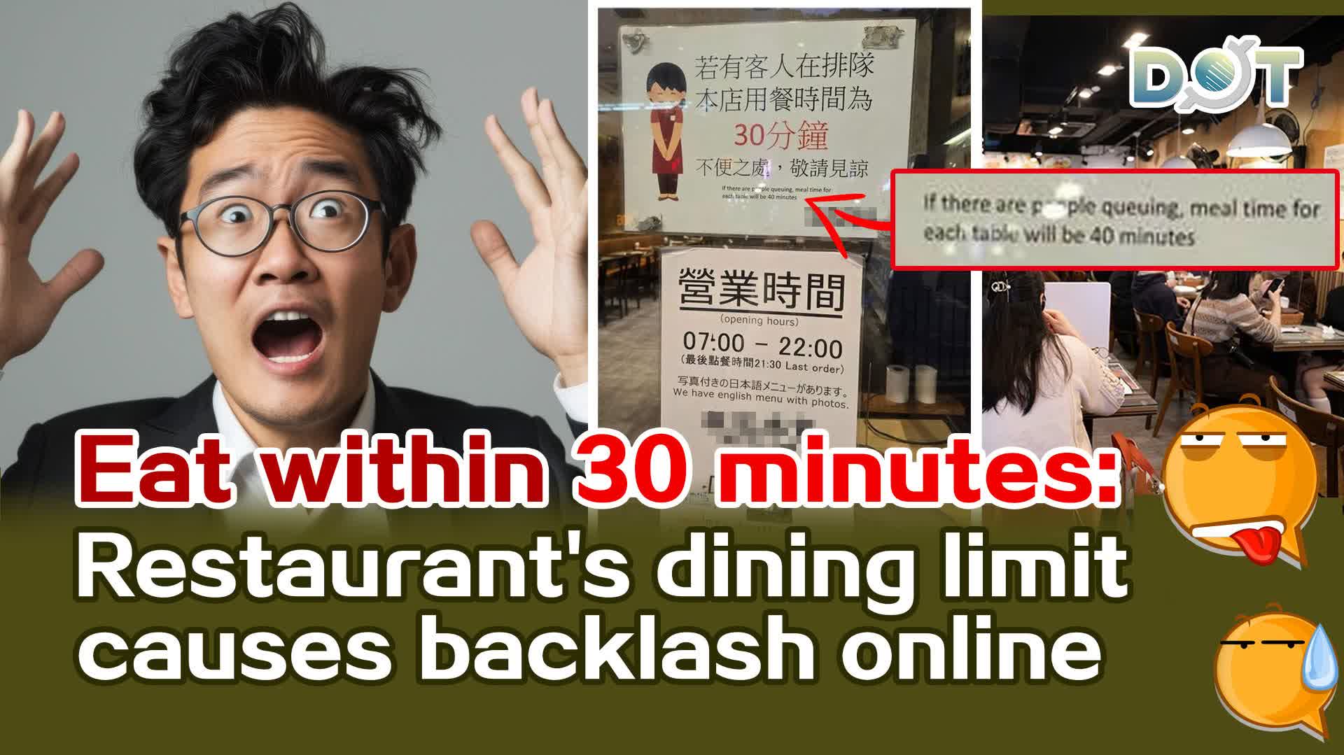 Eat within 30 minutes: Restaurant's dining limit causes backlash online