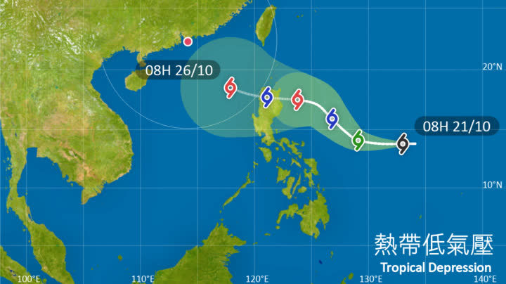 HKO: Tropical depression expected to become typhoon near HK by Oct. 26