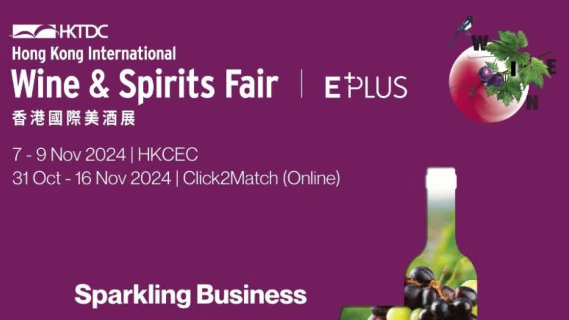 HKTDC: HK International Wine & Spirits Fair & Liquor tax cut offers chances for industry