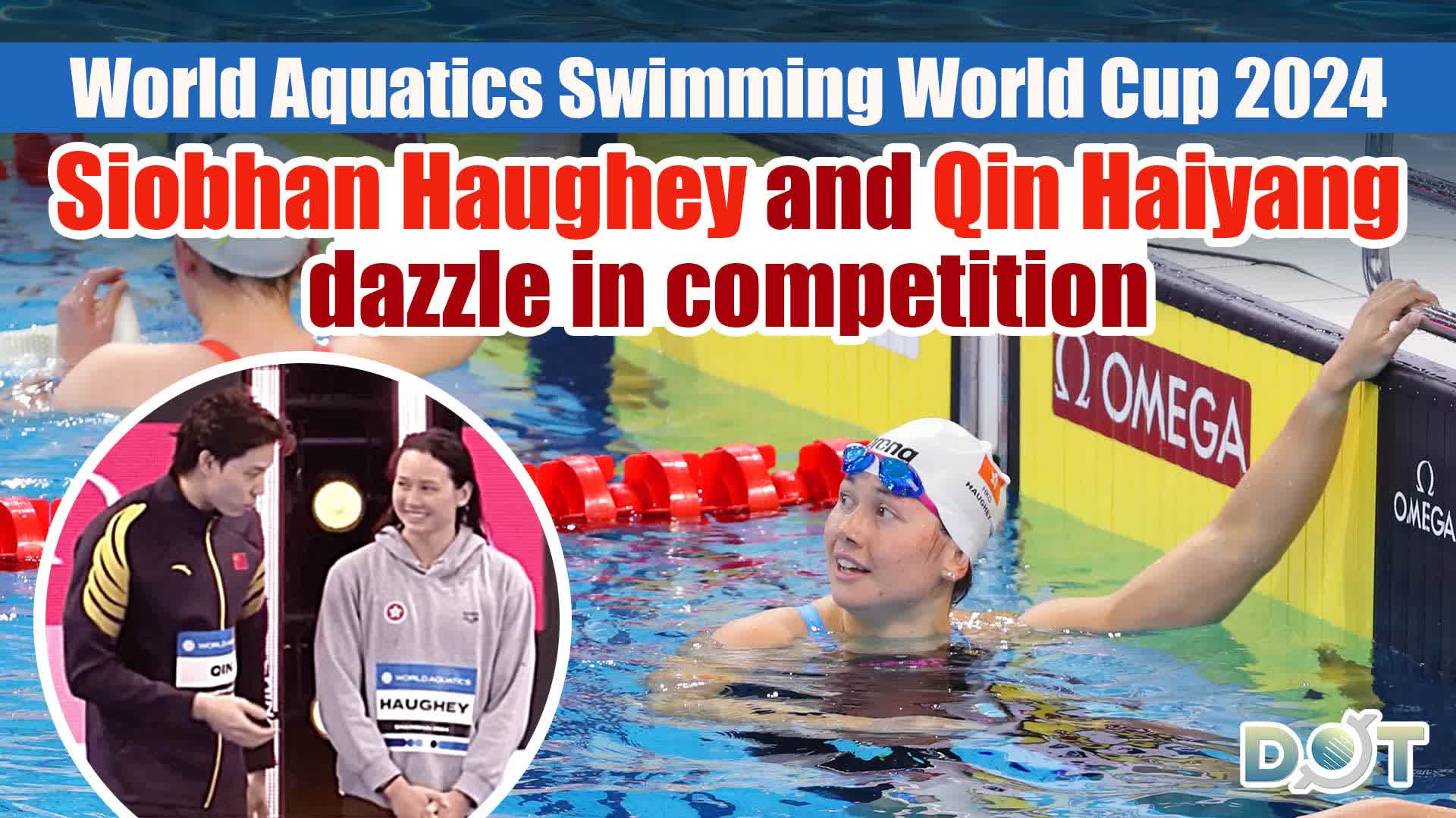 World Aquatics Swimming World Cup 2024 | Siobhan Haughey and Qin Haiyang dazzle in competition