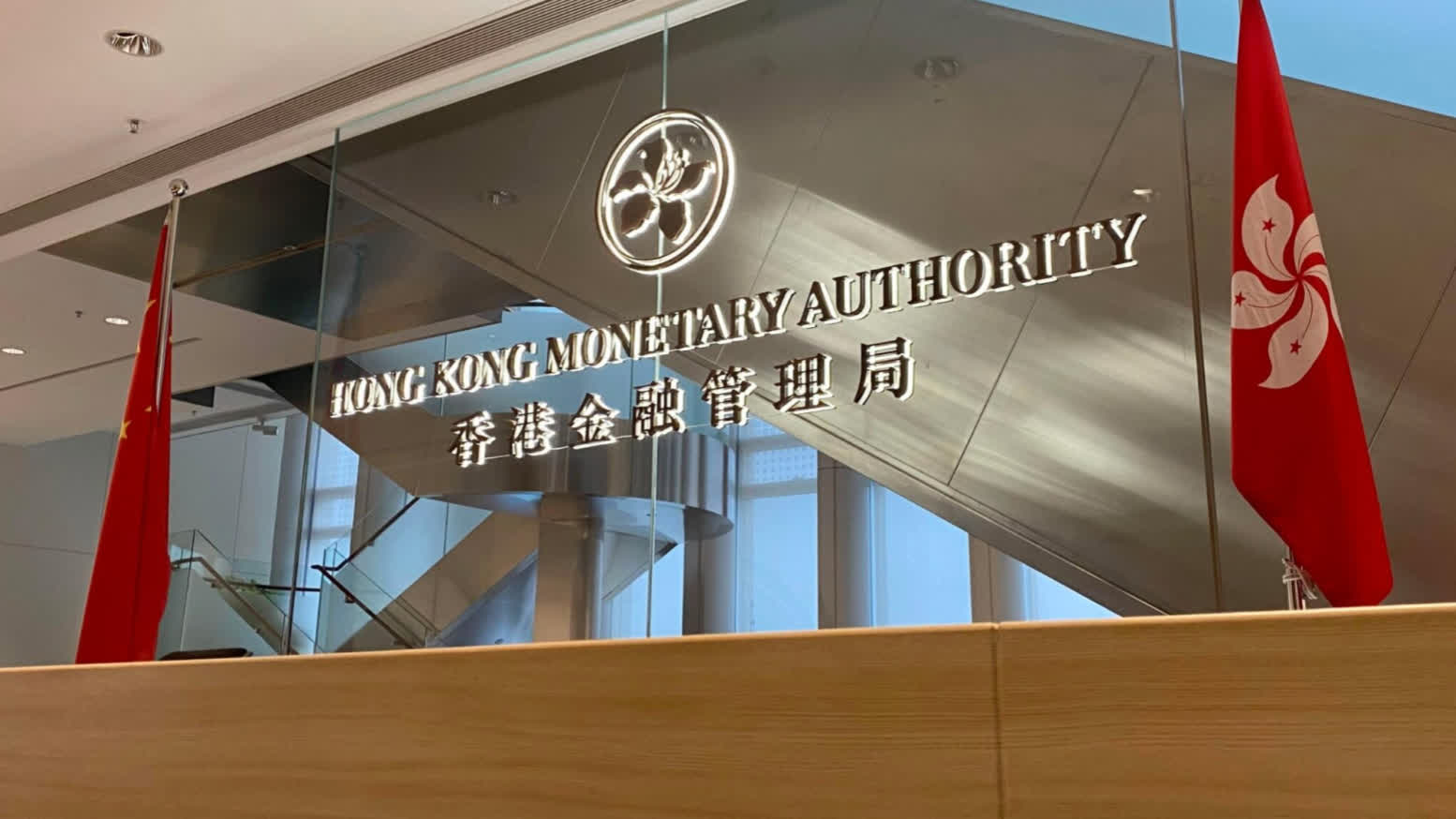 HKMA launches plan to boost HK as sustainable finance hub