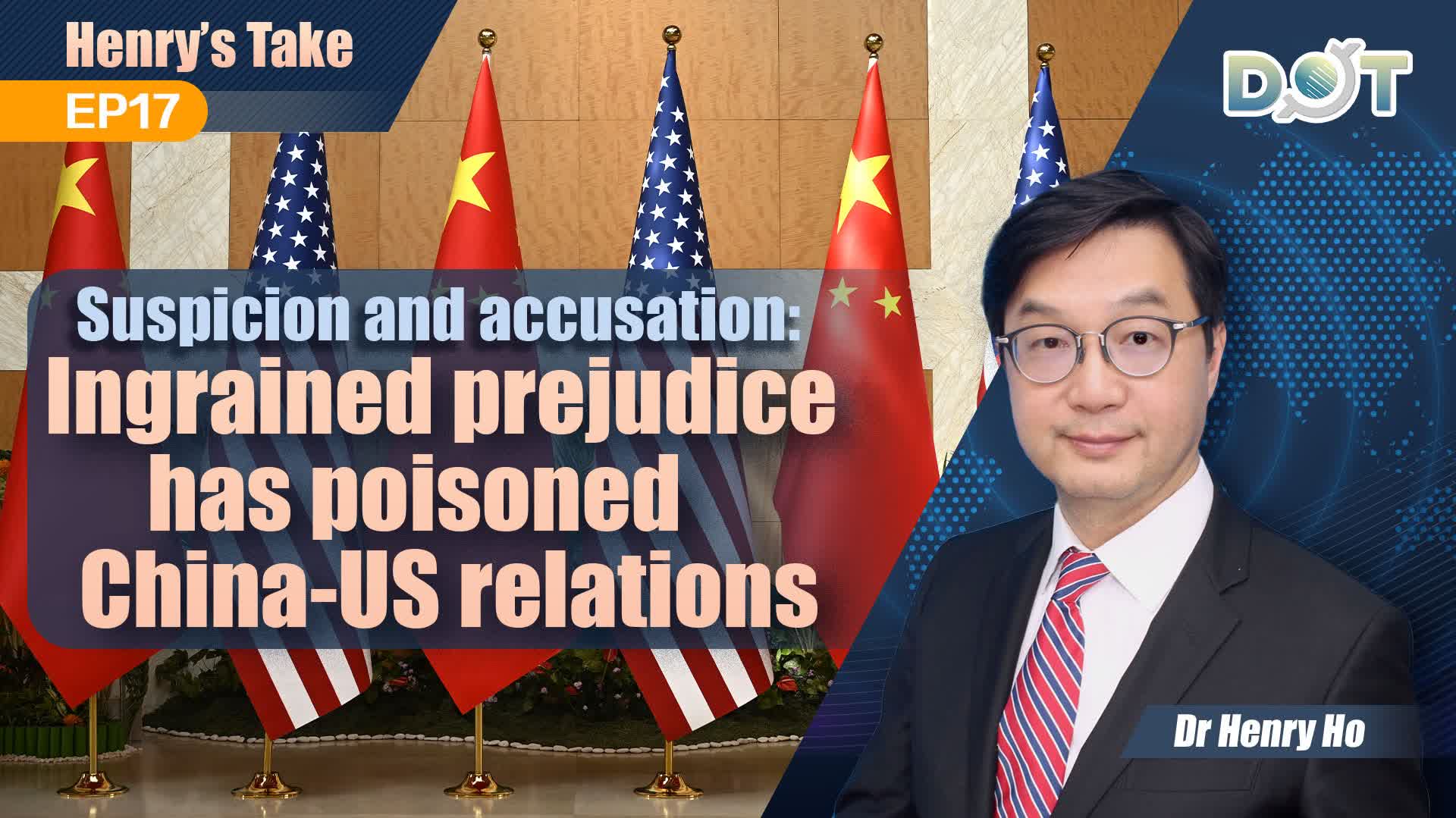 Henry's Take EP17 | Suspicion and accusation: Ingrained prejudice has poisoned China-US relations