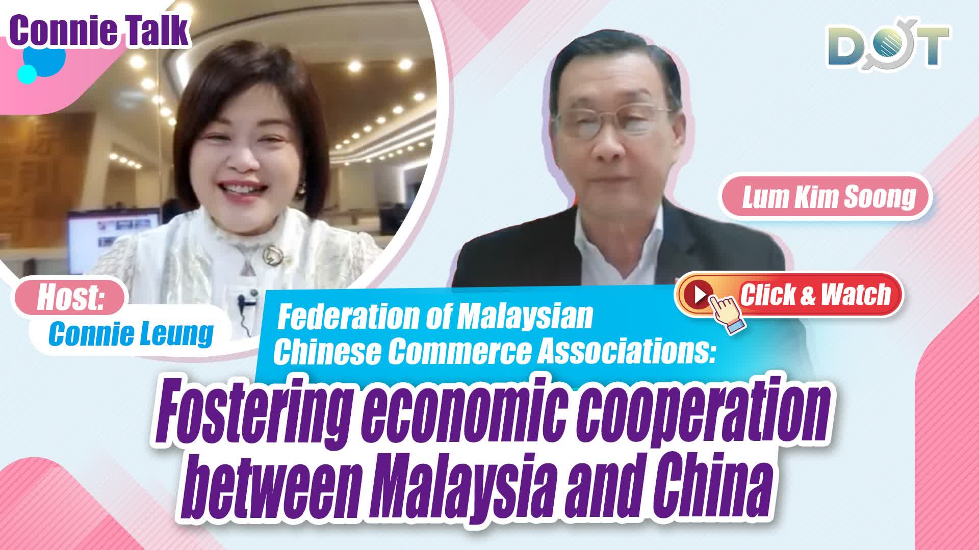 Connie Talk EP16 | Federation of Malaysian Chinese Commerce Associations: Fostering economic cooperation between Malaysia and China