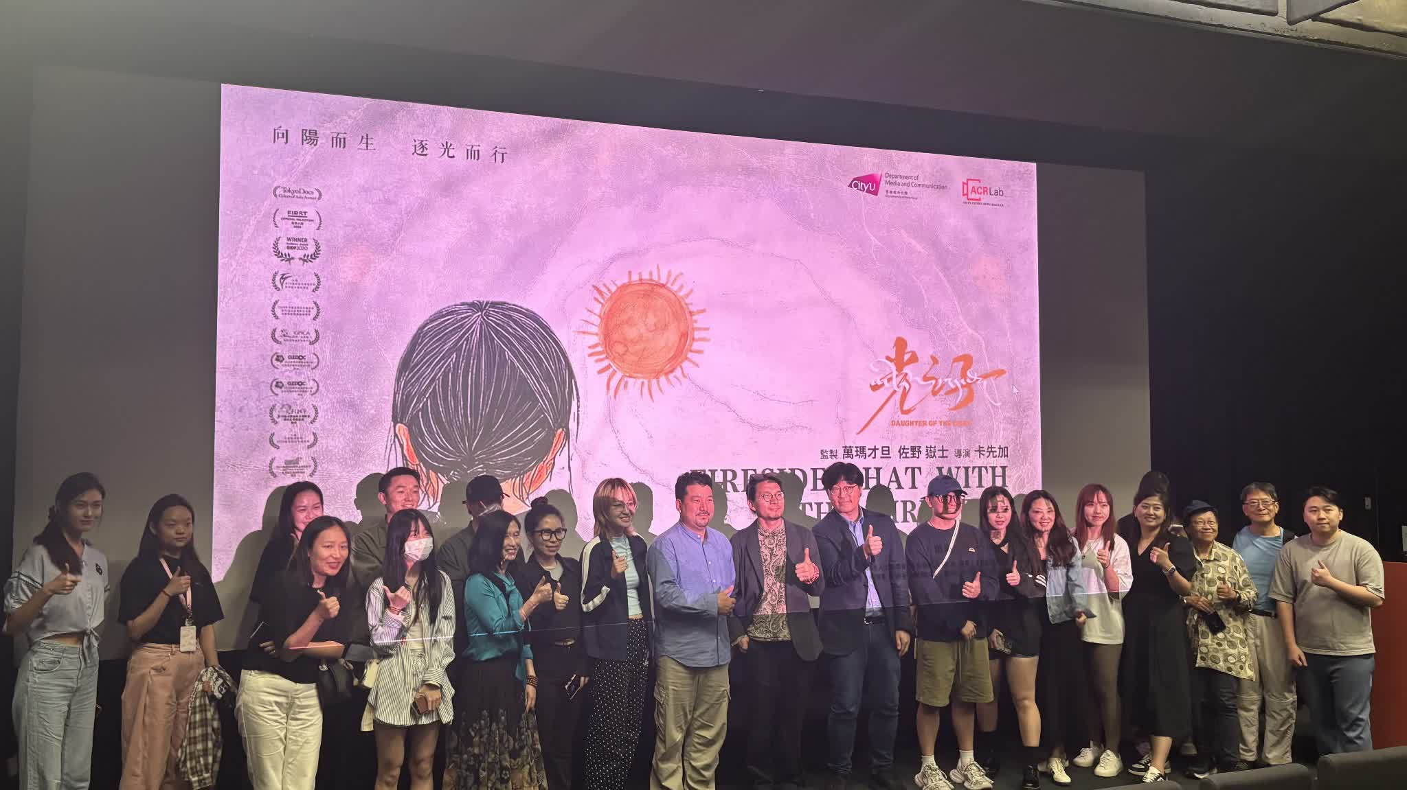 《光之子》城大放映 孩童視角展示藏區社會變遷 - 文化 - 點新聞