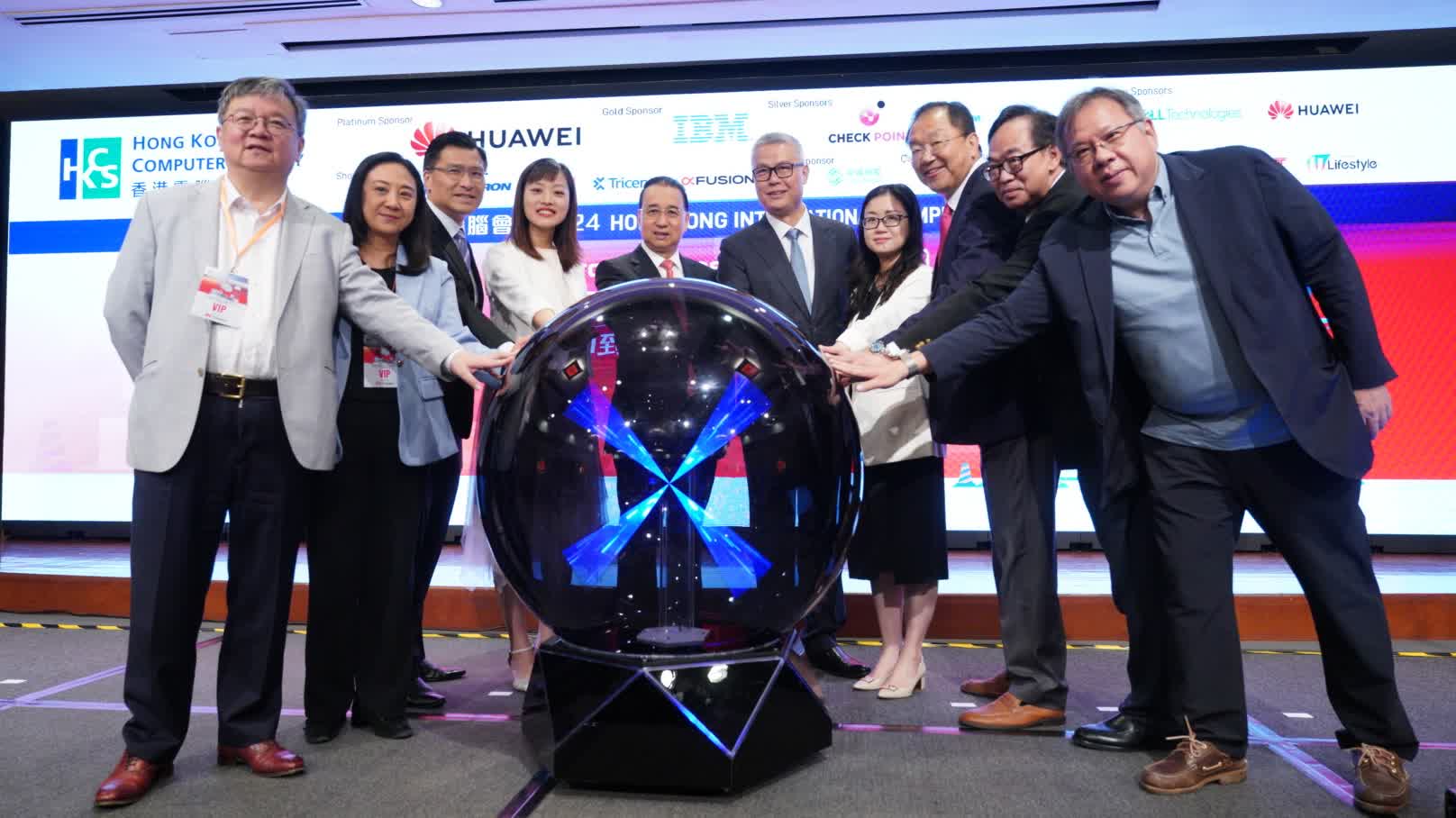 Computer Confernce Hong Kong International Computer Conference starts today, focusing on AI