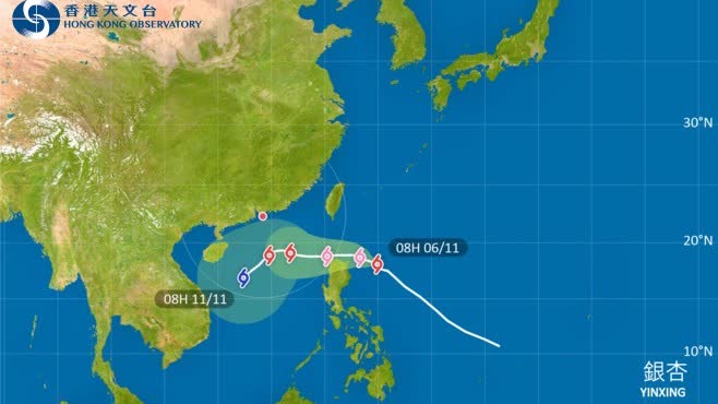 HKO: Tropical Cyclone Yinxing expected to strengthen, may approach HK within 400km over weekend