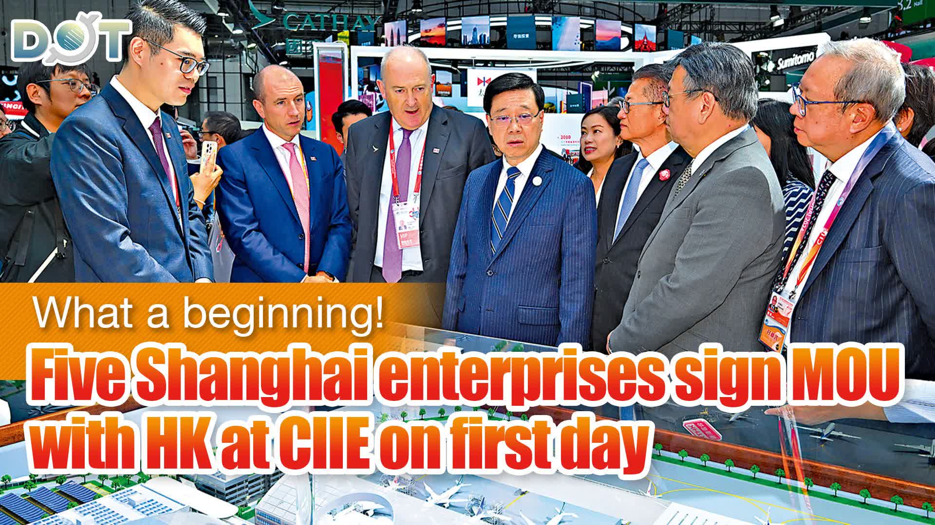 What a beginning! Five Shanghai enterprises sign MOU with HK at CIIE on first day