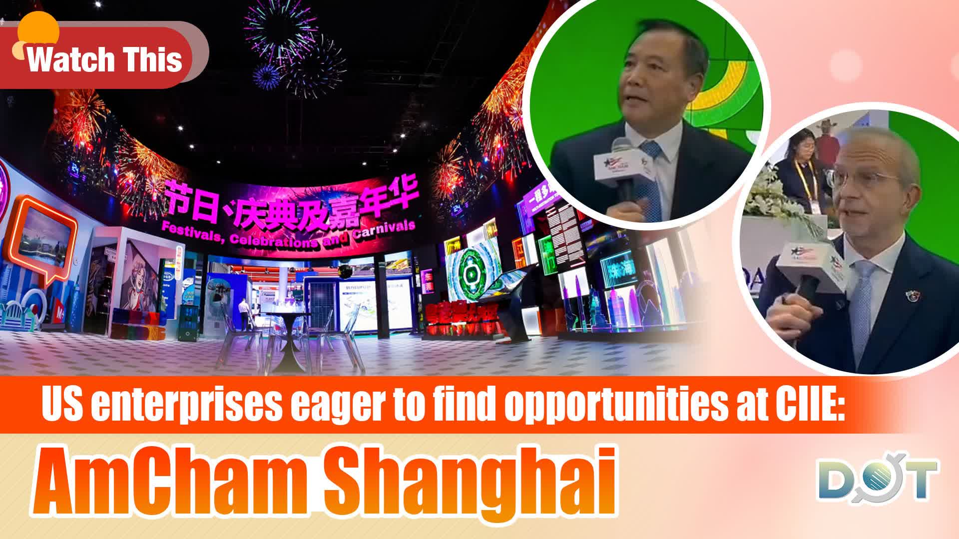 Watch This | US enterprises eager to find opportunities at CIIE: AmCham Shanghai