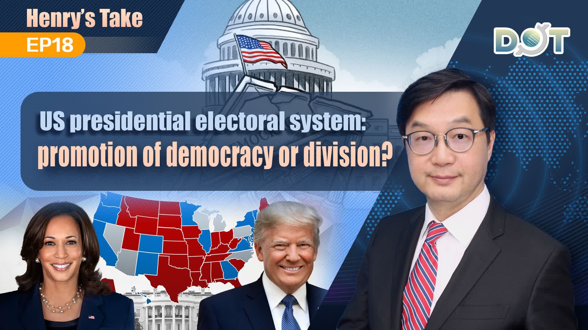 Henry's Take EP18 | US presidential electoral system: promotion of democracy or division?